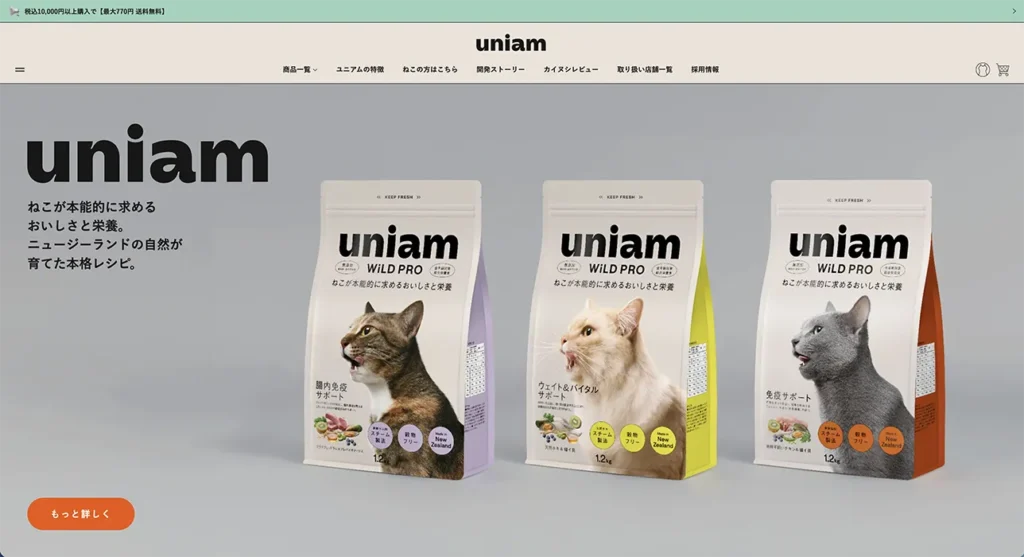 uniam